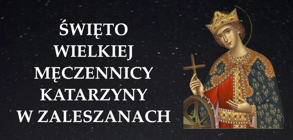 Porządek nabożeństw świątecznych