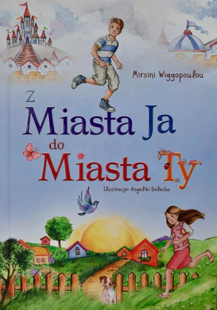 Nowość wydawnicza: „Z Miasta Ja do Miasta Ty”